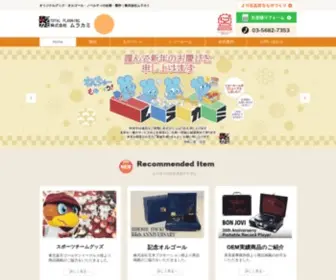 MRKM.cc(株式会社ムラカミ) Screenshot