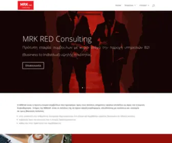MRkred.gr(MRK Red) Screenshot
