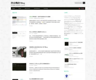 Mrliangqi.com(关注互联网) Screenshot