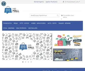 Mrmall.gr(Αγορές για όλους) Screenshot