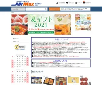 Mrmax-Kikaku.com(ミスターマックスギフト特設サイト) Screenshot