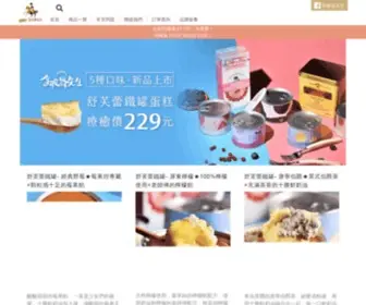 Mrnapoleon.com.tw(拿破崙先生網) Screenshot