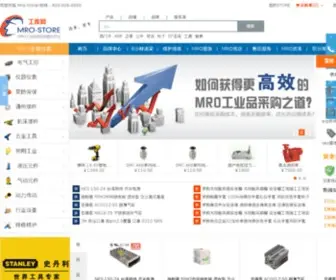 Mro-Store.com(Mro Store) Screenshot