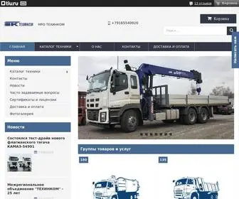 Mro-Techincom.ru(Спецтехника в Москве от официального Дилера) Screenshot