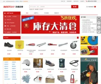 Mro9.com(天津市百禧百地工贸有限公司) Screenshot