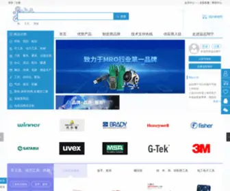 Mrodhl.com(深圳市远志翔宁科技有限公司) Screenshot