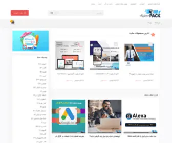 Mrpack.co(Mrpack) Screenshot