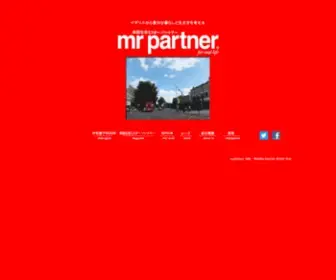 Mrpartner.co.jp(イギリス) Screenshot