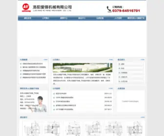 MRphelps.com(亚美AG旗舰厅体验) Screenshot