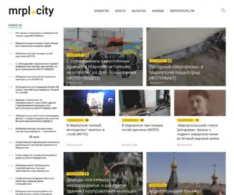 MRPL.city(головні новини Маріуполя та Донбасу онлайн) Screenshot