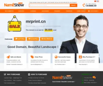 MRprint.cn(mrprint) Screenshot