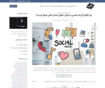 Mrravi.net(آقای راوی) Screenshot