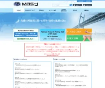 MRS-J.org(先進材料) Screenshot