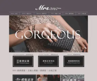 MRS520Mama.com(Mrs.媽媽禮服) Screenshot