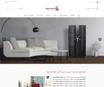 Mrsafe.co(گاوصندوق) Screenshot