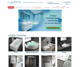 Mrsanteh.ru(Интернет) Screenshot