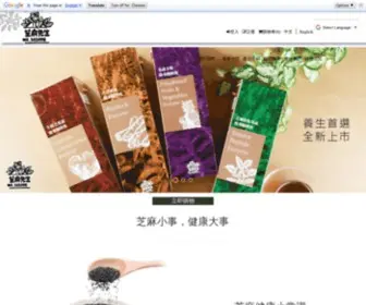 Mrsesame.com.tw(芝麻先生 Mr.Sesame) Screenshot