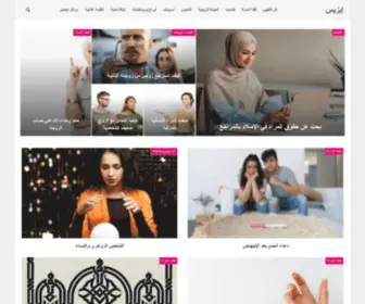 Mrsisis.com(إيزيس) Screenshot