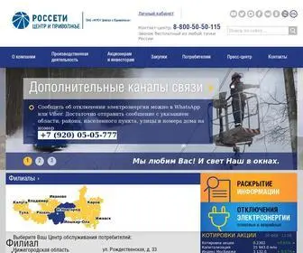 MRSK-CP.ru(Россети) Screenshot