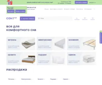 MRsleep.ru(Огромный выбор матрасов и товаров для сна в интернет) Screenshot