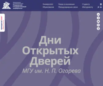 Mrsu.ru(МГУ) Screenshot