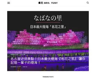MRsyuny.com(優尼 Mrs) Screenshot