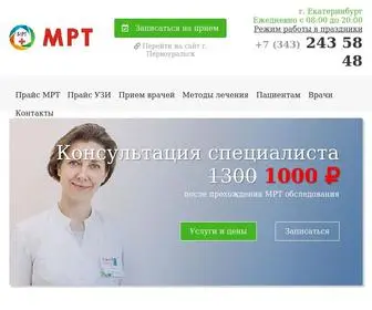 MRT-C.ru(Центр МРТ) Screenshot