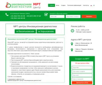 MRT-Kiev.com(МРТ центр в Киеве) Screenshot