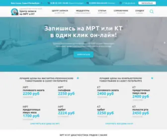 MRT-KT-Golovnogo-Mozga.ru(КТ) Screenshot