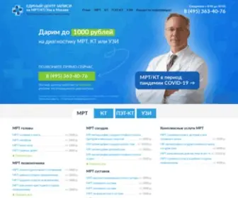 MRT-V-MSK.ru(сервис записи на МРТ) Screenshot