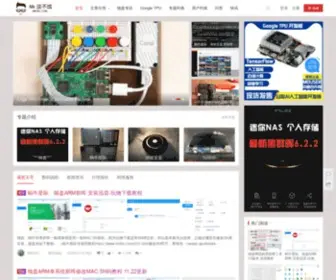 MRTBC.com(304am永利集团(China)网站) Screenshot