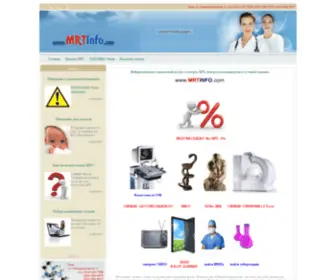 Mrtinfo.com(стоит) Screenshot