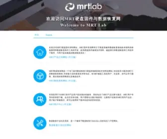 MRtlab.com(MRT数据恢复网) Screenshot