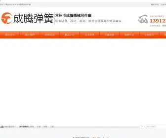 Mrtool.net(出轨的妻子) Screenshot