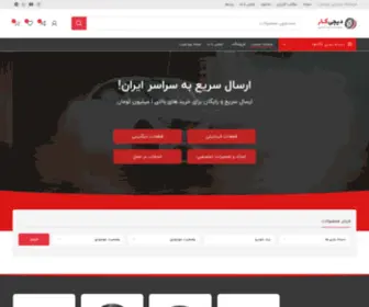 MRtrader.net(صفحه اصلی) Screenshot