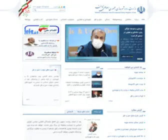Mrud.ir(وزارت) Screenshot