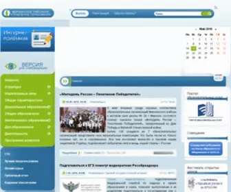 Mruo.ru(МКУ) Screenshot