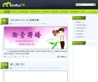 Mruu.cn(Mruu) Screenshot