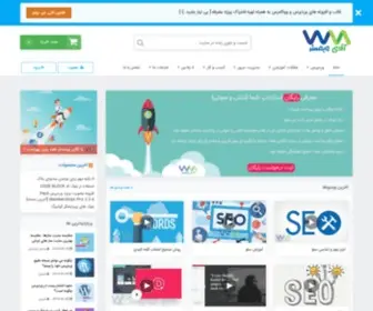 Mrwebmaster.ir(اقای وبمستر) Screenshot