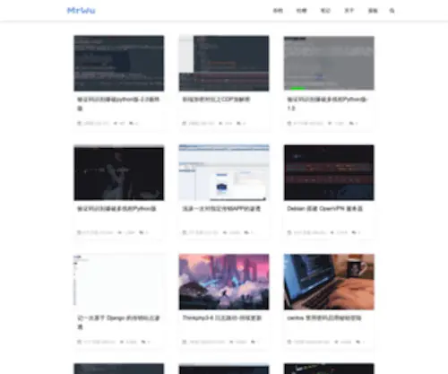 Mrwu.red(黑客博客) Screenshot