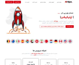 MRXPN.xyz(MRXPN) Screenshot