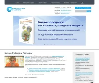 MRybakov.ru(Михаил Рыбаков) Screenshot