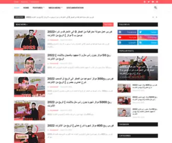 Mryoussef.com(Mryoussef) Screenshot