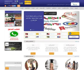 Mrzai.com(مرازى) Screenshot