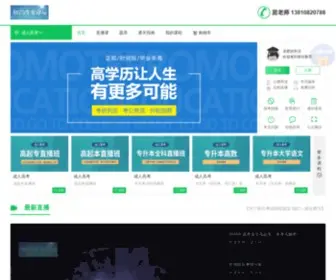 MS-ACCP.com(北大青鸟国际软件工程师培训) Screenshot