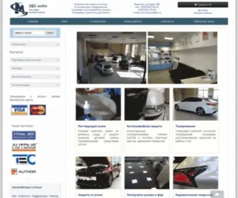 MS-Autotech.ru(Автосервис MS) Screenshot