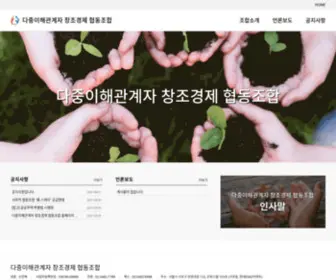 MS-Cec.com(다중이해관계자) Screenshot