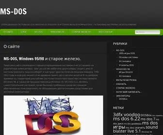 MS-Dos.biz(Операционные системы MS) Screenshot