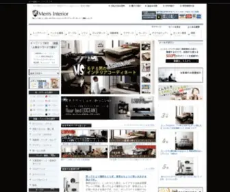 MS-Interior.com(インテリア) Screenshot