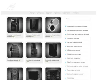 MS-Max.com(Каталог продукции MS) Screenshot